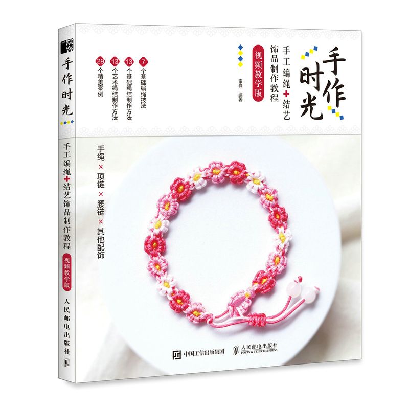 Handgefertigte Zeit, handgefer – Jewelry Making Videos Tutorials Bewertung und Preis