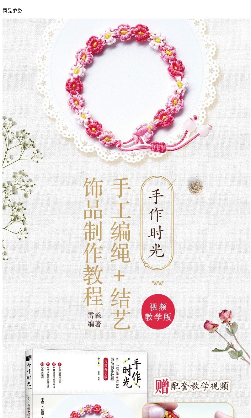 Handgefertigte Zeit, handgefer – Jewelry Making Videos Tutorials Bewertung und Preis